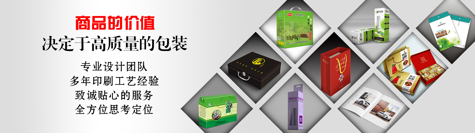 行業(yè)案例 - 印盡天下美色。選澤雅美印，你也可以擁有藝術(shù)的結(jié)晶！ - 武漢澤雅印刷有限公司