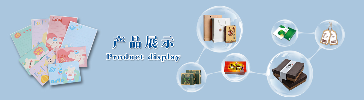 印刷產(chǎn)品 - 經(jīng)典之作，用心印證，澤雅美印，為您印證精彩生活！ - 武漢澤雅印刷有限公司