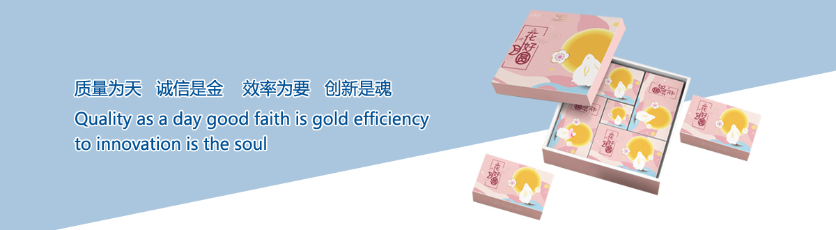 企業(yè)文化 - 宜昌印刷廠(chǎng)，宜昌手提袋印刷，宜昌畫(huà)冊(cè)印刷，宜昌包裝盒印刷 - 武漢澤雅印刷有限公司